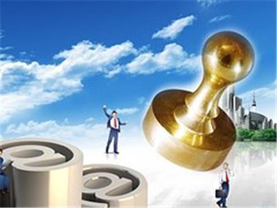 南充礼贤商务服务 专业高效的税务代理与企业管理一站式平台