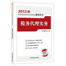 【代理书】最新最全代理书 产品参考信息