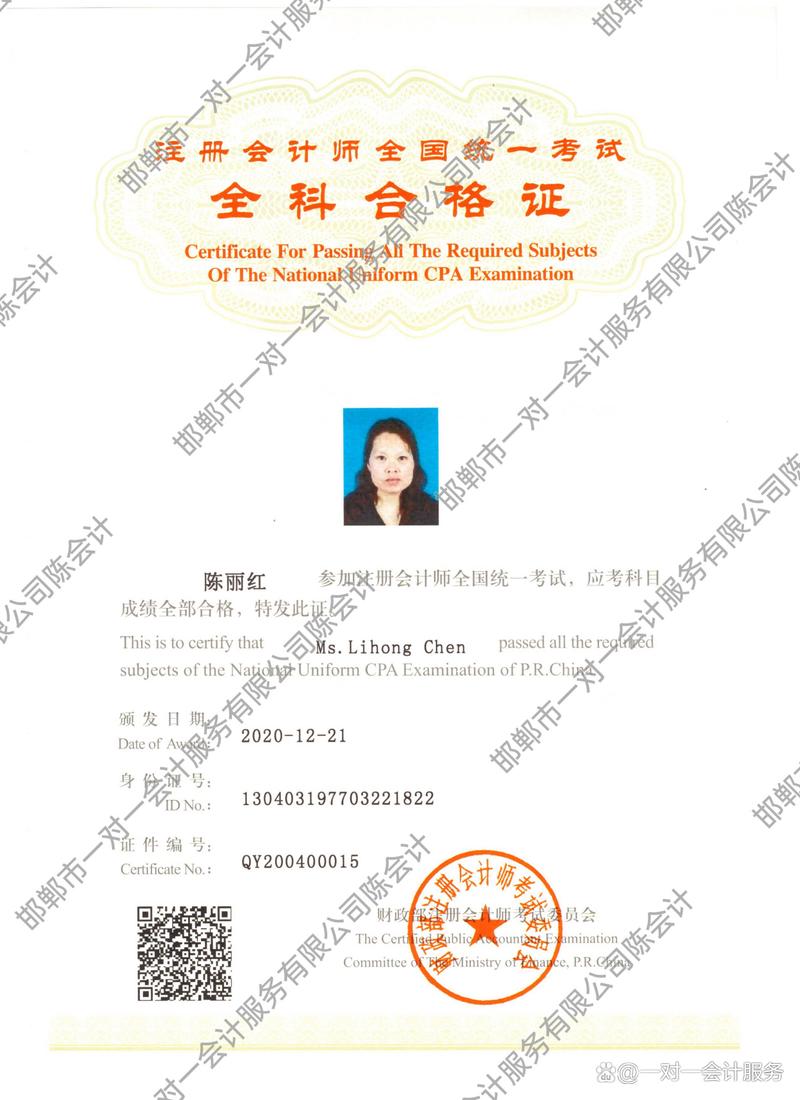 邯郸中小企业财税托管,专业邯郸代理记账规避税务风险